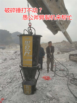 大型液壓破石頭機器