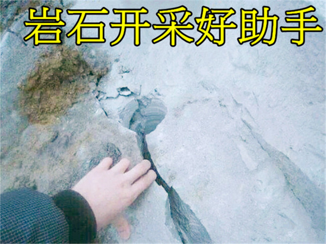 地下沟渠管道开挖破硬石设备