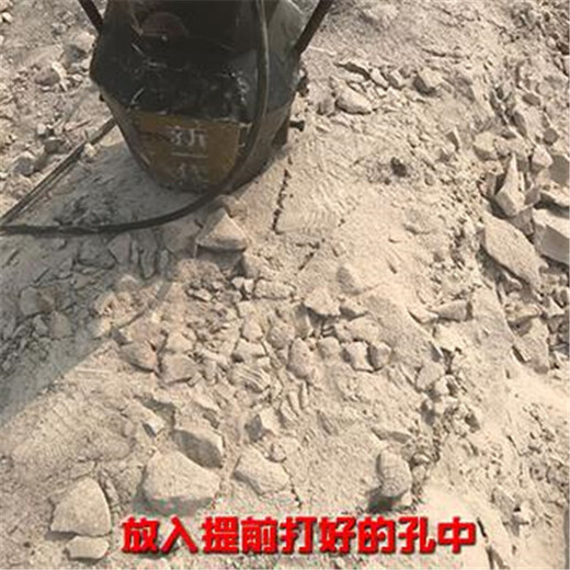 基坑岩石破除青石劈裂棒