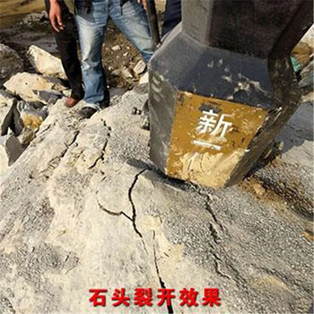 開山劈石大型分裂機