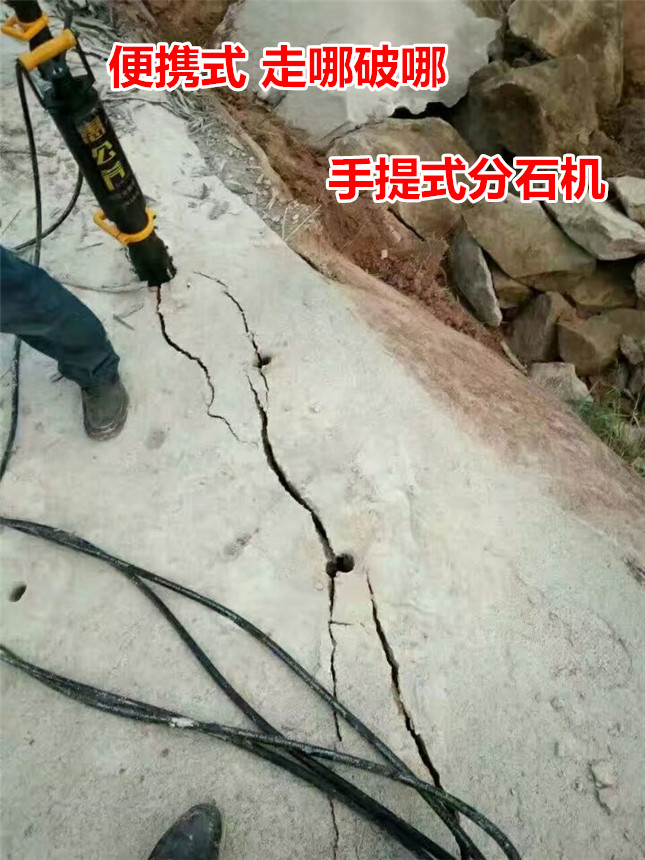 道路扩建岩石开挖岩石破裂机