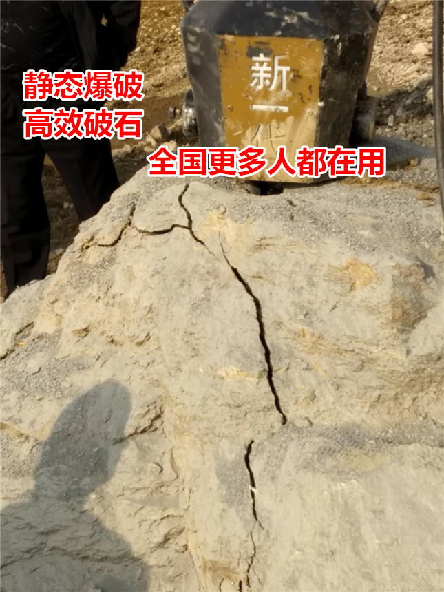 静爆液压破裂器厂家点