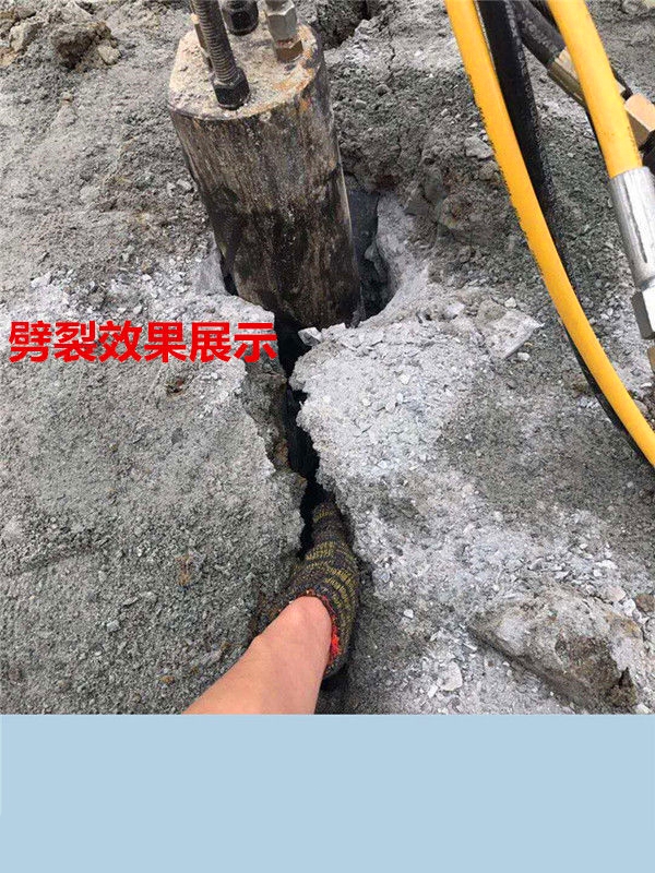 道路扩建挖石头劈裂器