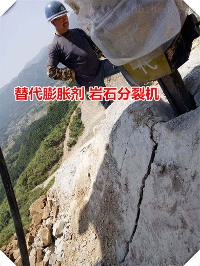 取代放炮机器液压劈山机基坑岩石代替放炮