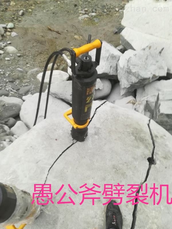 天津配合炮锤便携式破石头机械