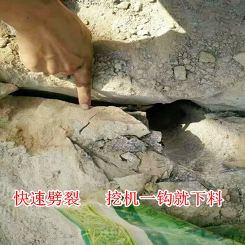 煤礦掘進(jìn)液壓破石機(jī)