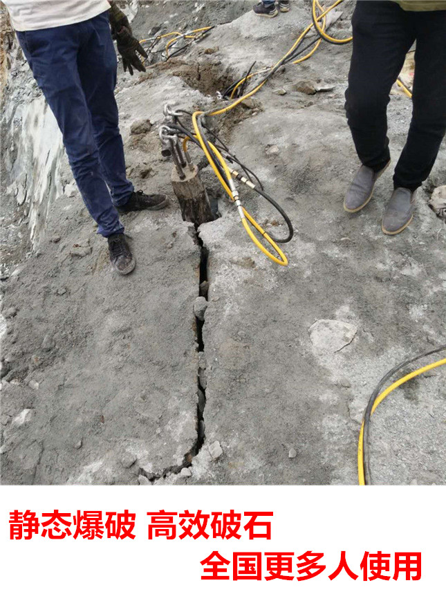 楼房改建地基拆除劈裂棒