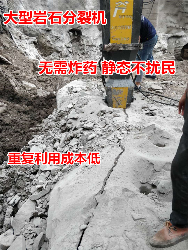 公路修建开挖岩石设备