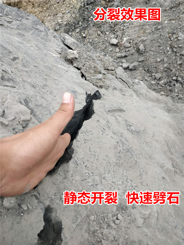 矿山开采大型打石分裂锤裂石头机器