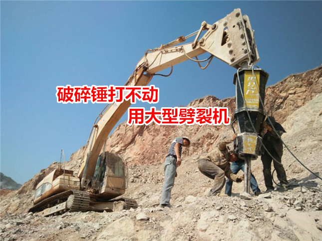 竖井开挖快速破石机械