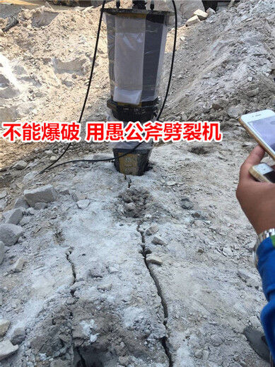 石厂静态爆破采石机械