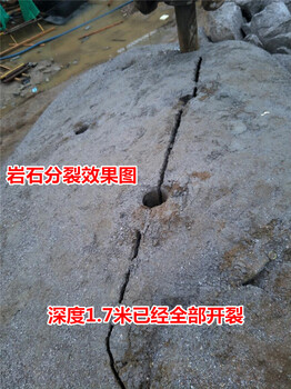 鋼筋混凝土拆除設(shè)備