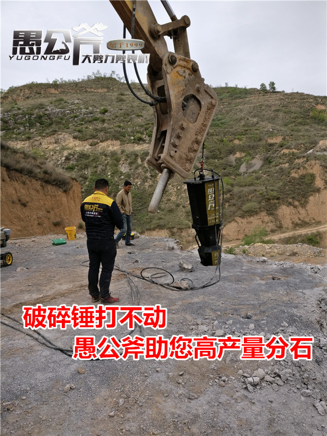 修公路遇到硬的石头怎么破裂