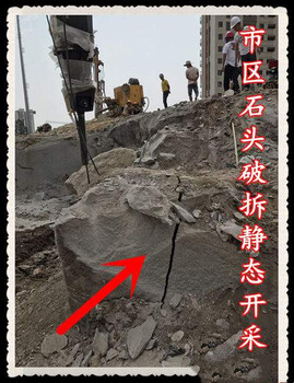 挖地基破石頭好辦法