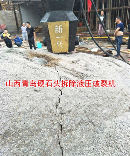 黑龙江省不能爆破无振动顶石机