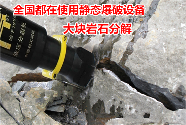 浙江省破碎锤不能用挖机移动开采矿山机械