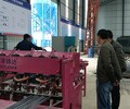 義馬新鄭煤礦用鋼筋排焊機