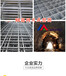 四川吉林建筑網鋼芭網排焊機