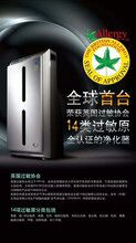 岳阳临湘市有没有安利空气净化器专卖店临湘市哪里有安利空气净化器卖图片
