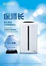 杭州哪里有安利空气净化器销售代表电话杭州安利空气净化器咨询专线图片