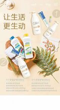 珠海香洲狮山街道安利日用品店铺电话珠海香洲狮山街道安利纽崔莱专卖店店铺电话图片