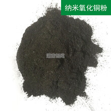 環(huán)保功能性納米銅粉廠家，造粒專用粉圖片