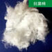湖南创纯功能性环保抗菌纤维棉厂家