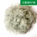 湖南创纯功能性环保石墨烯纤维棉厂家