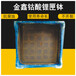 湖南金鑫是生产供应锂电池钴酸锂匣钵的供应商