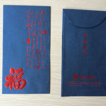 珠光纸，金卡纸红包的广州定做直销厂家图片