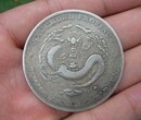 重庆宣统通宝古币值多少钱从哪些方面了解