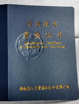 湖南土建中級職稱為什么一直這么火？外省的人都來考了？