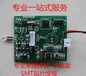 上海電路板包工包料SMT貼片加工優質廠商