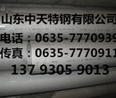 武汉304不锈钢管价格图片