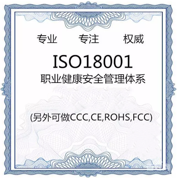 2019年新什么是ISO认证体系？为什么要办理ISO9001？
