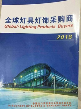第二十一屆中國(guó)（廣州）國(guó)際建筑裝飾博覽會(huì)