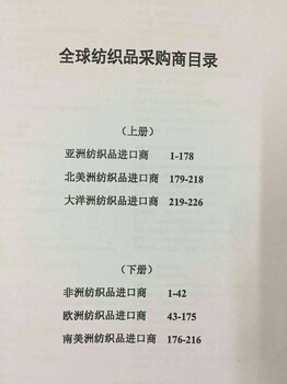 出售2019廣州家具展展會名錄