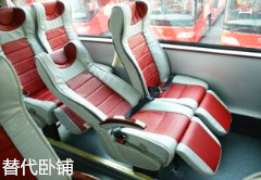 广州到临海市的直达汽车大巴车票价