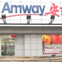 成都金牛区安利产品快速送货成都金牛区安利店铺图片