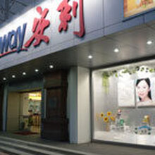 呼市回民区安利专卖店铺位置呼市回民区安利送货图片