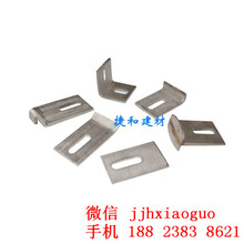 東莞不銹鋼干掛件