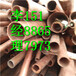 废铜电缆（电缆铜）回收，吉林电缆回收公司
