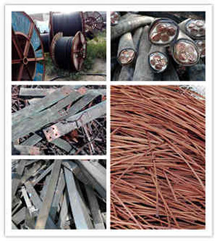 商丘废铜电缆回收，废旧铝电缆回收（主打格）
