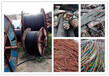 松原废旧铝线以及废高压铝电缆回收价格及种类
