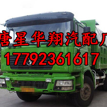 自卸車(chē)自動(dòng)篷布，自卸車(chē)伸縮篷布圖片