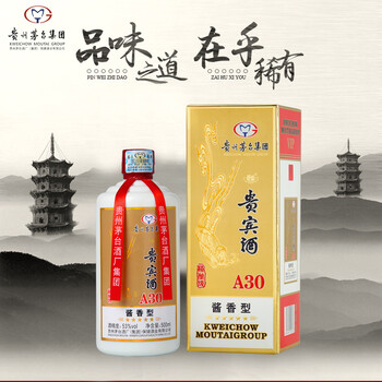 贵州茅台集团茅乡玉液品牌精酿级贵宾酒：A30