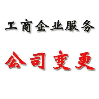 重庆市九龙坡区公司注销税务注销所得税清账