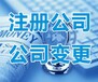 重庆市巴南区个体户成立，税务报到