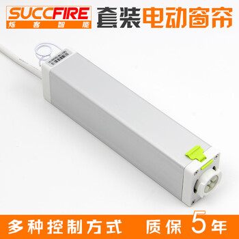 爍客智能家居電動(dòng)窗簾電機(jī)GM25