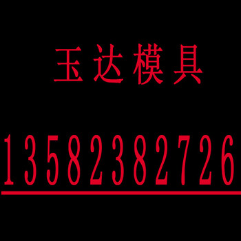 主营水利流水槽模具流水槽钢模具厂家价格